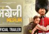 Angrezi Medium Official Trailer Released| First Look, Poster, and Release Date