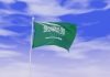 Latest Trends of Bitcoin Trading in Saudi Arabia